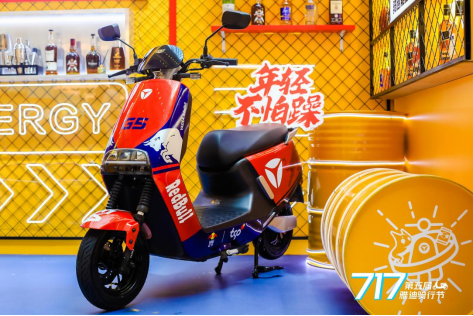 雅迪電動(dòng)車緊跟潮流，實(shí)現(xiàn)與年輕人對(duì)話