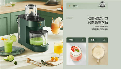 鴻蒙智聯(lián)神助攻，輕松搞定年夜飯