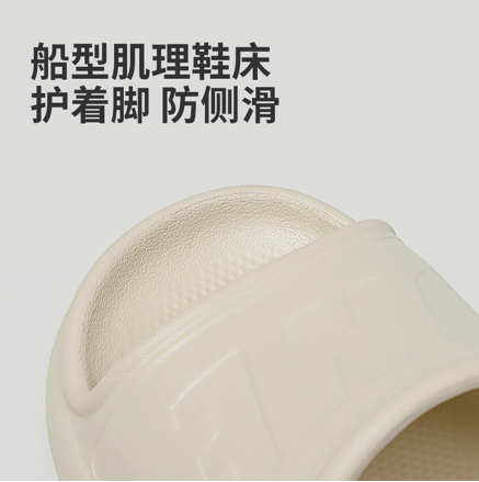 優(yōu)調(diào)又雙叒叕上新啦～要給孩子最安心的家居拖鞋！