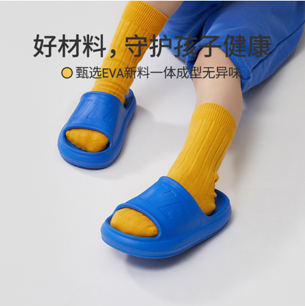 優(yōu)調(diào)又雙叒叕上新啦～要給孩子最安心的家居拖鞋！