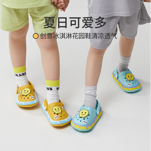優(yōu)調(diào)新款冰淇淋，1秒拖鞋變涼鞋，兒童洞洞鞋你選對了嗎？