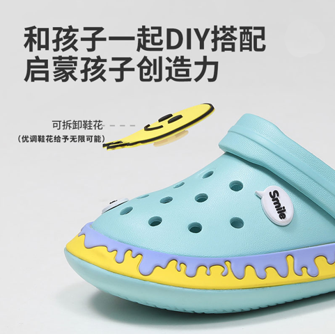 優(yōu)調(diào)新款冰淇淋，1秒拖鞋變涼鞋，兒童洞洞鞋你選對了嗎？