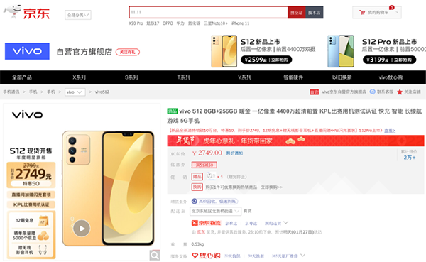 國內5G發(fā)展迎來里程碑 京東買5G手機以舊換新至高補貼4999元