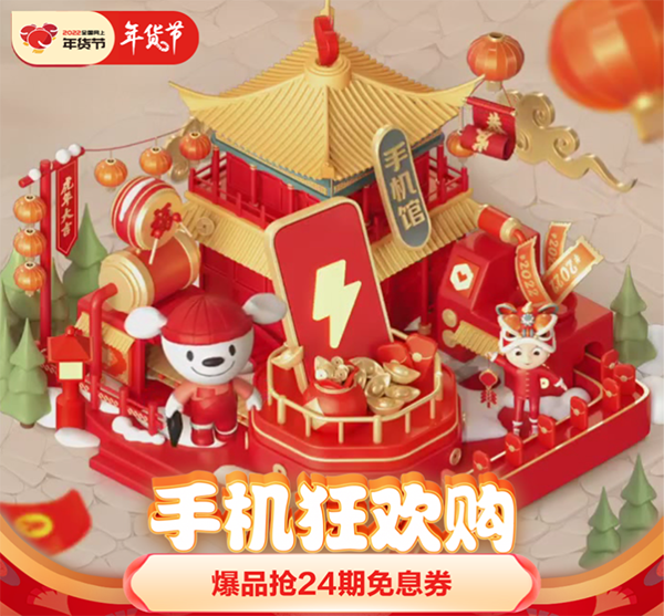 國內5G發(fā)展迎來里程碑 京東買5G手機以舊換新至高補貼4999元