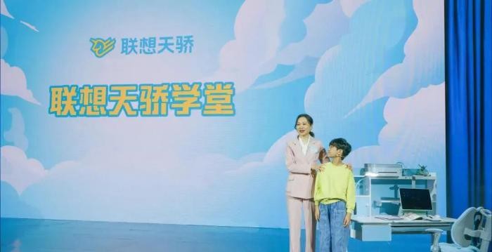 聯(lián)想集團(tuán)將科技與智慧互聯(lián)，打造健康快樂的智慧教育