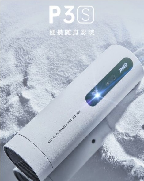 堅(jiān)果投影攜手OPPO強(qiáng)勢(shì)增強(qiáng)家用投影儀技術(shù)，讓便攜高科技融入生活