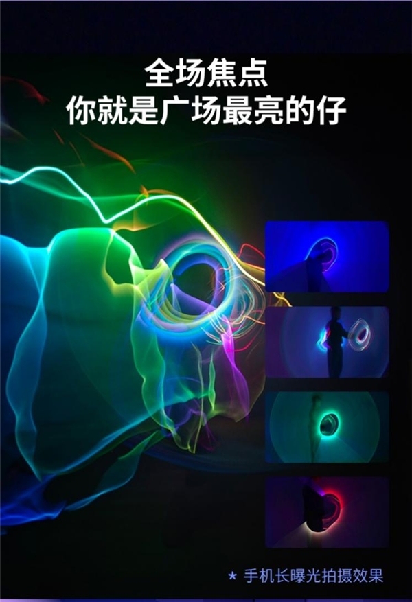 春節(jié)社交利器！75派業(yè)內(nèi)首創(chuàng)A21智能發(fā)光繩，輕松解鎖多重社交玩法