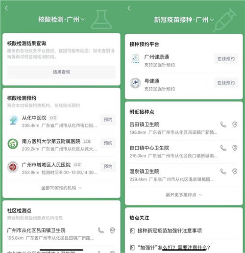 2022年全球品牌價(jià)值500強(qiáng)出爐，微信榮膺“全球最強(qiáng)品牌”稱號(hào)