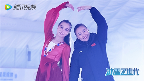 騰訊視頻《冰雪Z世代》：新時(shí)代青少年的冰雪逐夢(mèng)