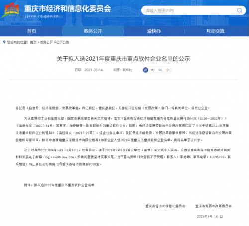 2021年度榮譽(yù)盤點(diǎn) 