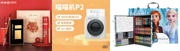 春節(jié)也能買買買 京東電腦數(shù)碼年貨節(jié)分期免息、滿減優(yōu)惠不停歇