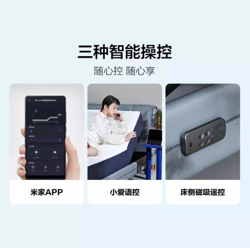 冬奧村的智能床火了？趣睡科技已推出多款智能電動床