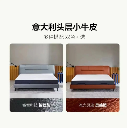 冬奧村的智能床火了？趣睡科技已推出多款智能電動床