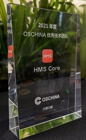 來自開發(fā)者的點(diǎn)贊！HMS Core榮獲多個(gè)行業(yè)獎(jiǎng)項(xiàng)
