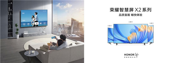 冰雪姿態(tài) 炫彩綻放 榮耀智慧屏X2系列見(jiàn)證中國(guó)健兒高光時(shí)刻