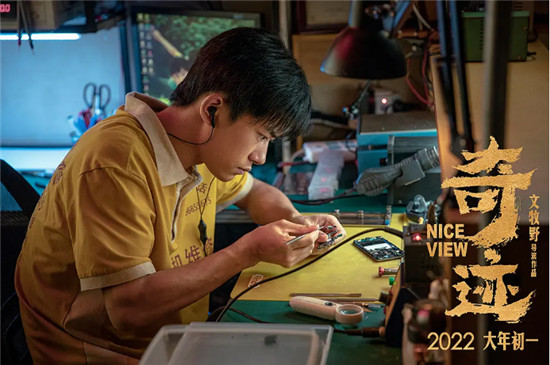 從《奇跡》中尋找奇跡！S12金標劇院電視成TCL成功縮影