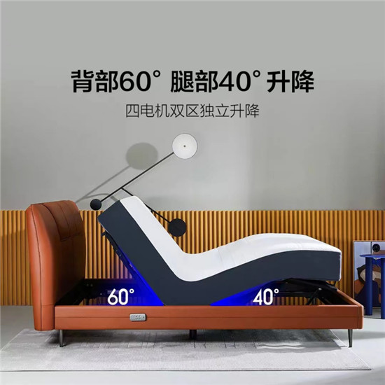 趣睡科技布局智能家居領(lǐng)域，已推出多款智能電動床