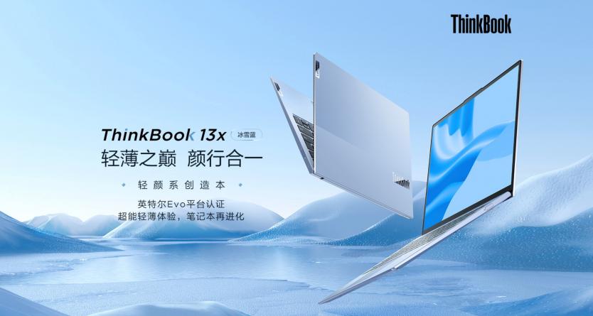 中國短道速滑國家隊贏首金，ThinkBook攜手新青年一起向未來！