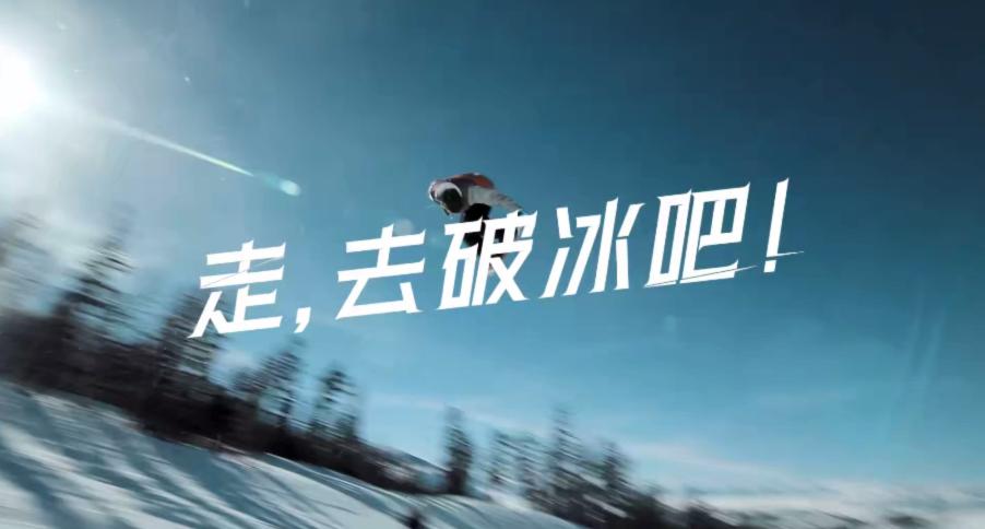 中國短道速滑國家隊贏首金，ThinkBook攜手新青年一起向未來！