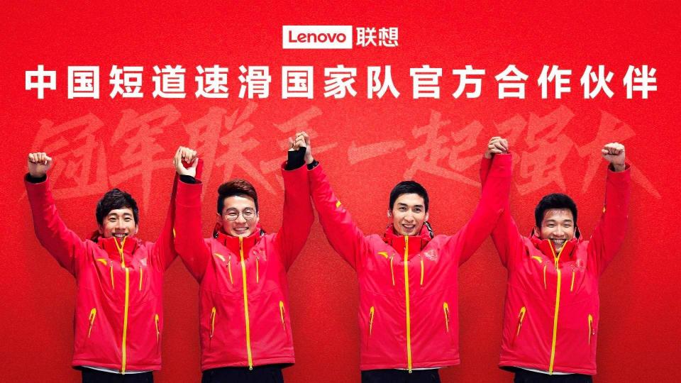 任子威獲北京冬奧會(huì)雙冠王，與ThinkBook 13x冰雪藍(lán)攜手向未來！
