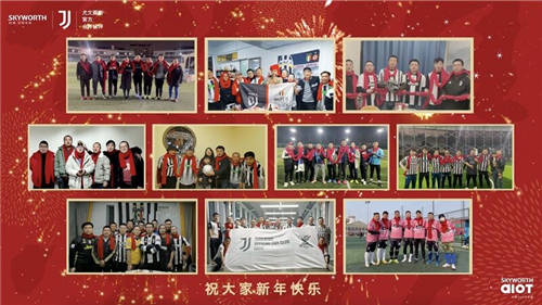 創(chuàng)維電視：用一條紅圍巾開啟品牌對(duì)話