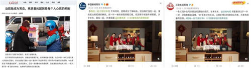 創(chuàng)維電視：用一條紅圍巾開啟品牌對(duì)話