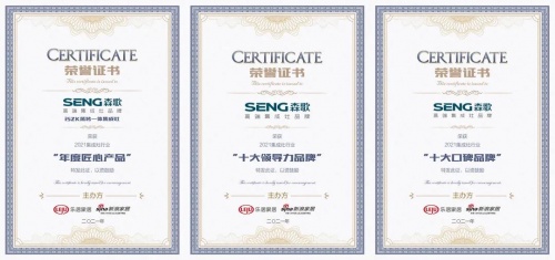 帶你走進(jìn)廚房藏寶閣！口碑最好的十大集成灶都在這里，速看