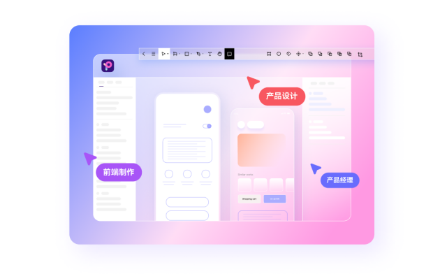 用過這款設(shè)計(jì)軟件后，我放棄了Sketch
