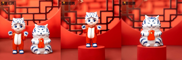 智聯(lián)招聘再度跨界，攜手非遺大師虎年迎春