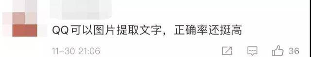 即使有了微信，為什么卻仍離不開(kāi)QQ？