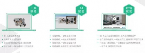 數(shù)智賦能提升行業(yè)效率，土巴兔以創(chuàng)新驅(qū)動(dòng)產(chǎn)業(yè)升級(jí)