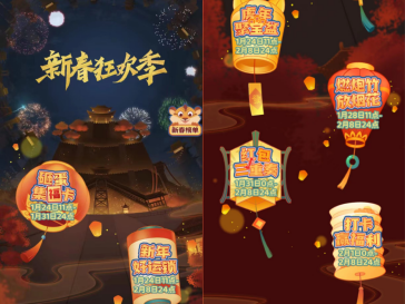 春節(jié)不打烊，KK直播虎年狂歡季！品年味里的文娛盛宴
