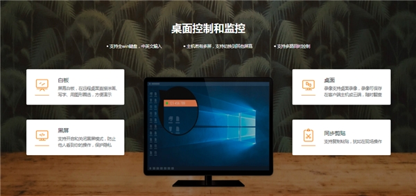 更好的畫(huà)質(zhì)表現(xiàn)、更便捷的遠(yuǎn)程辦公：國(guó)民級(jí)遠(yuǎn)控軟件“向日葵”實(shí)現(xiàn)全高清遠(yuǎn)控