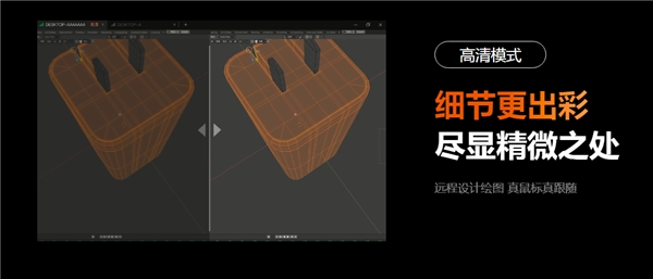 更好的畫(huà)質(zhì)表現(xiàn)、更便捷的遠(yuǎn)程辦公：國(guó)民級(jí)遠(yuǎn)控軟件“向日葵”實(shí)現(xiàn)全高清遠(yuǎn)控