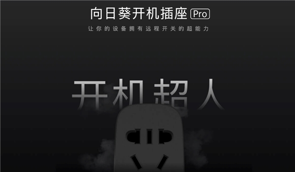 更好的畫(huà)質(zhì)表現(xiàn)、更便捷的遠(yuǎn)程辦公：國(guó)民級(jí)遠(yuǎn)控軟件“向日葵”實(shí)現(xiàn)全高清遠(yuǎn)控