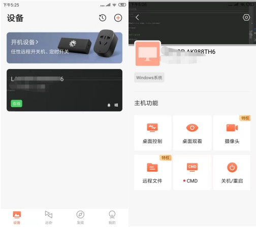 更好的畫(huà)質(zhì)表現(xiàn)、更便捷的遠(yuǎn)程辦公：國(guó)民級(jí)遠(yuǎn)控軟件“向日葵”實(shí)現(xiàn)全高清遠(yuǎn)控