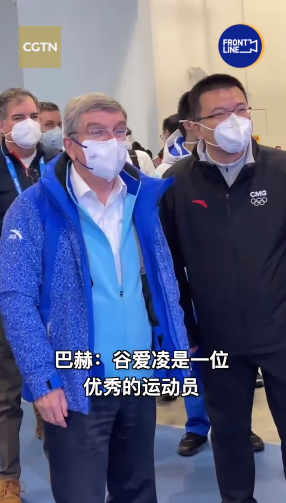 巴赫主席通過(guò)利亞德8K大屏觀看冬奧比賽，盛贊谷愛(ài)凌優(yōu)異表現(xiàn)