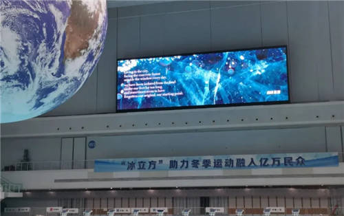 巴赫主席通過(guò)利亞德8K大屏觀看冬奧比賽，盛贊谷愛(ài)凌優(yōu)異表現(xiàn)