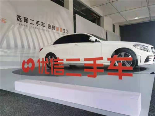 身處藍海賽道 優(yōu)信二手車用高質量產(chǎn)品和服務開拓合肥市場