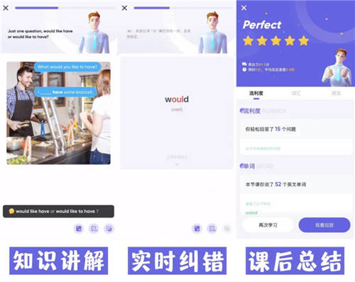 流利說(shuō)?（LAIX.US）以科技為帆、以精細(xì)化運(yùn)營(yíng)為槳，深耕教育行業(yè)