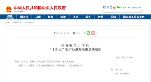 企業(yè)用云持續(xù)加深，多云混合云管理迎難