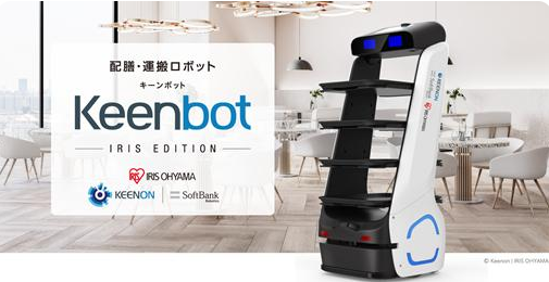 破壁！中國(guó)服務(wù)機(jī)器人名企擎朗智能強(qiáng)勢(shì)登陸日本