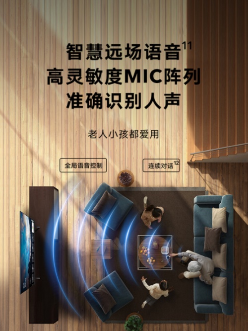 榮耀智慧屏品牌日福利大放送，75英寸榮耀智慧屏X1僅售3999元