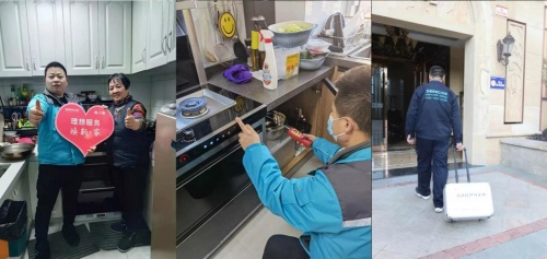 森歌集成灶服務怎么樣？沉浸式門店體驗，解鎖高效售后服務