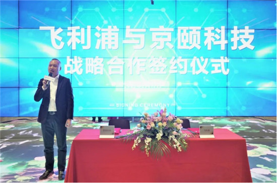 強(qiáng)強(qiáng)聯(lián)合，共創(chuàng)未來 