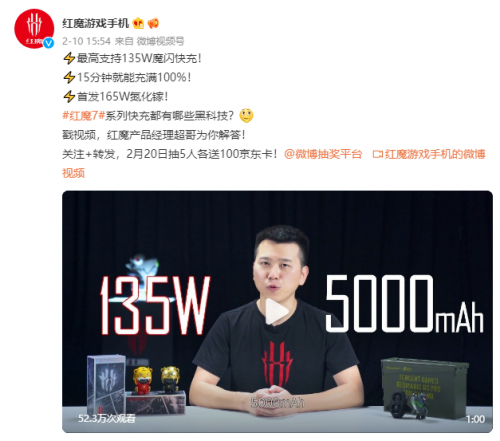 游戲玩家的第七神裝，紅魔7搭載新驍龍8與獨(dú)立游戲芯片戰(zhàn)力飆升
