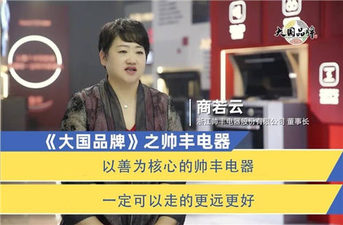 從大國(guó)品牌帥豐集成灶的持續(xù)走紅，看懂2022廚房升級(jí)風(fēng)向標(biāo)