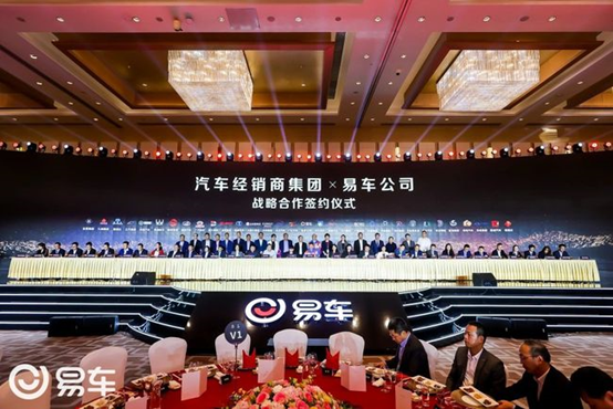 易車CEO張序安：構建生態(tài)流量體系，為經銷商的用戶增長注入強動能
