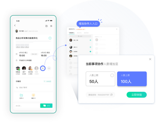團隊協(xié)作問題多多？解決這5大障礙讓管理更輕松