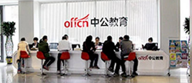 從“大有可為”到“大有作為”，中公教育都做了什么？